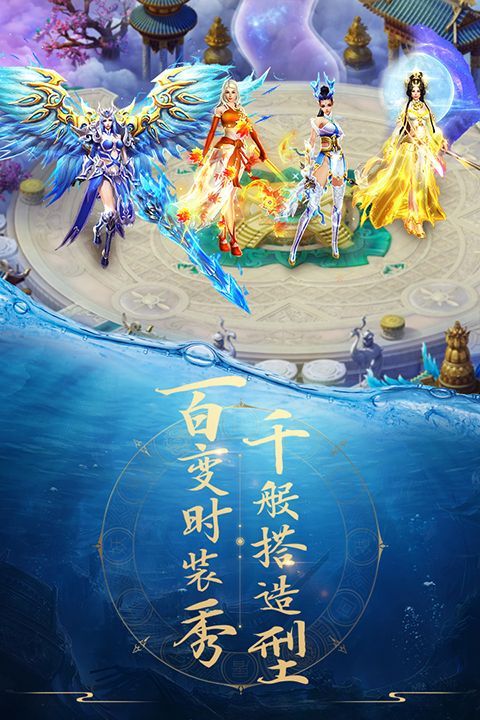 青云诀九游版手机赚钱软件截图3