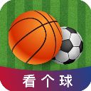 看个球体育直播app手机赚钱软件