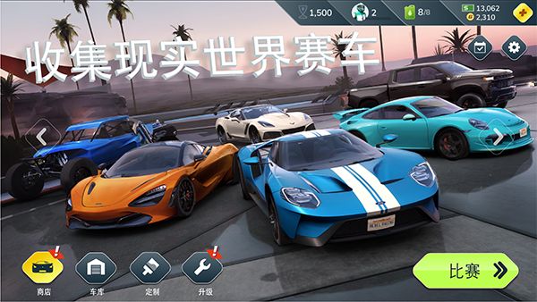 叛逆赛车最新版手机赚钱软件截图4