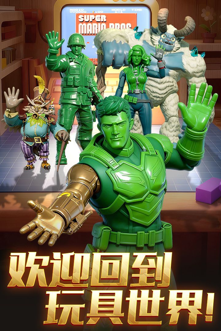 兵人大战taptap版手机赚钱软件截图1