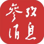 参考消息app手机赚钱软件