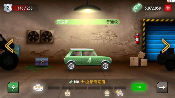 自由赛车苹果版(Renegade Racing)手机赚钱软件截图1
