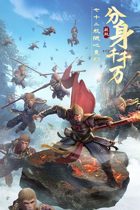 绝世仙王九游版手机赚钱软件截图4