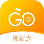 那就走旅游app手机赚钱软件