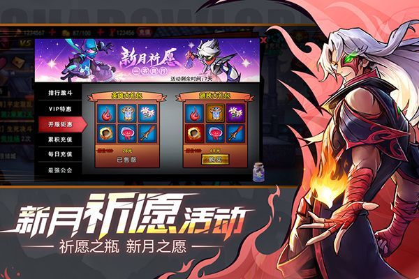 火柴人联盟2最新版本手机赚钱软件截图1