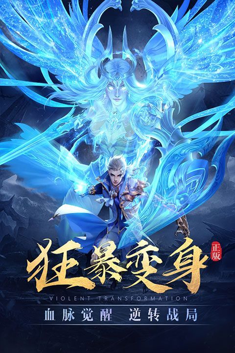 太古神王vivo版手机赚钱软件截图5