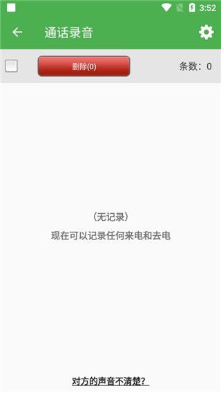 超级备份app最新版手机赚钱软件截图2