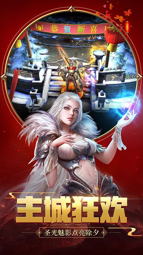 狂暴之翼华为版手机赚钱软件截图1