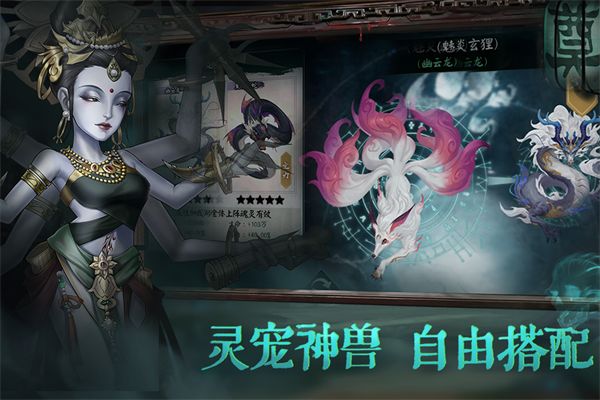 阴阳界九游版手机赚钱软件截图5