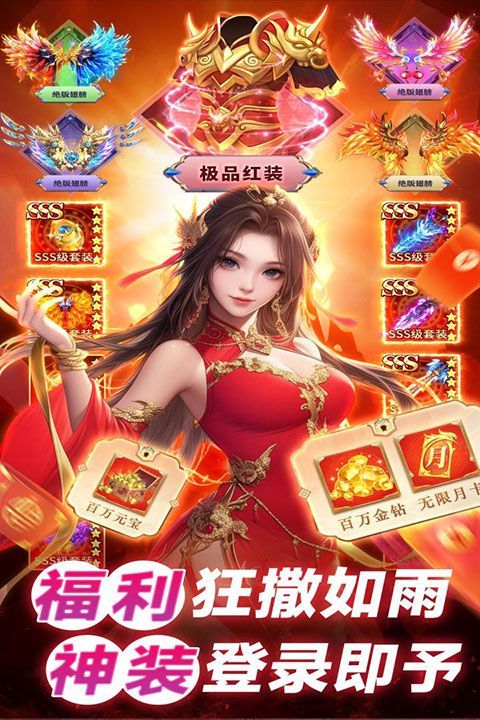 巨龙猎手官方正版手机赚钱软件截图1