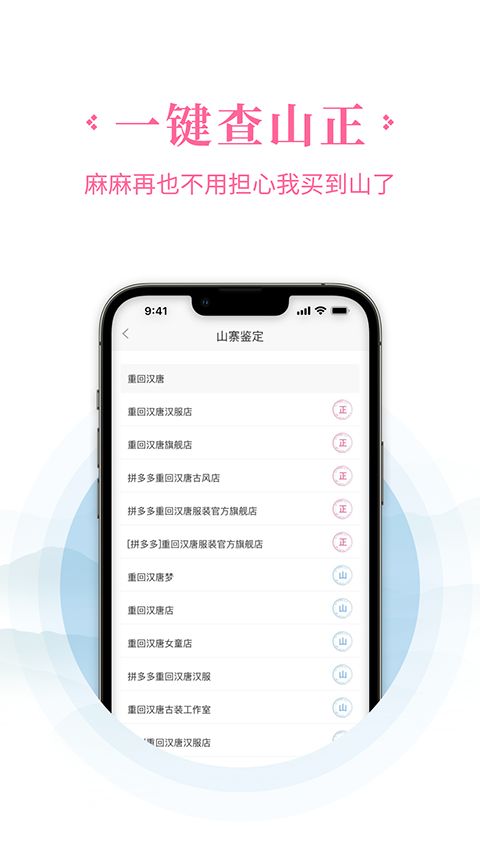 汉服荟官方版手机赚钱软件截图1