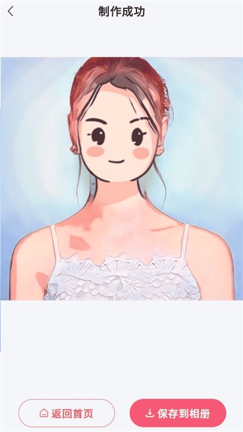照片漫画App手机赚钱软件截图4