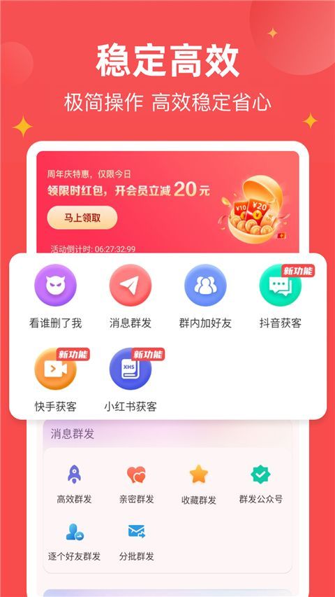 微商宝贝app手机赚钱软件截图1