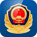 赣警办APP手机赚钱软件