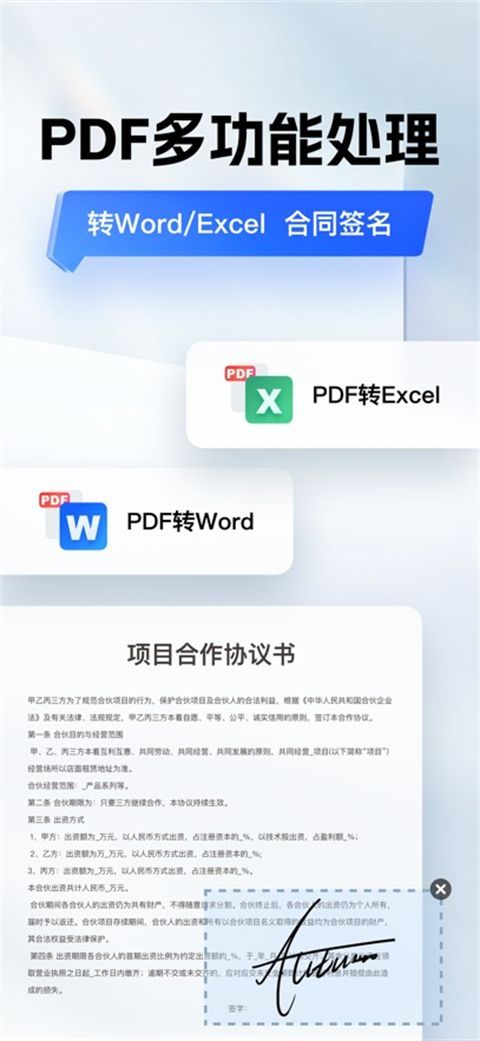 口袋扫描仪ios版手机赚钱软件截图3