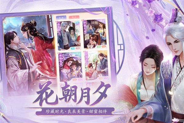 花之舞小米版手机赚钱软件截图3