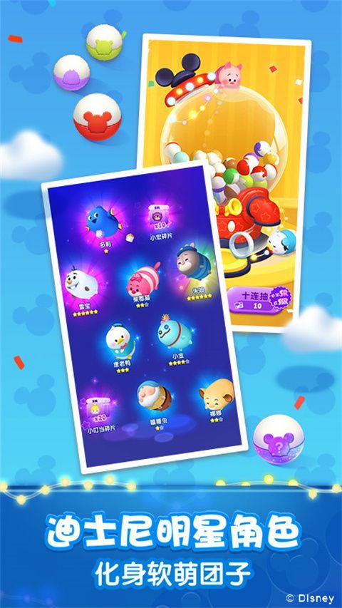 松松总动员vivo版手机赚钱软件截图3
