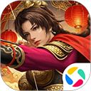 三国志2017应用宝手机赚钱软件