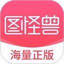 图怪兽app手机赚钱软件