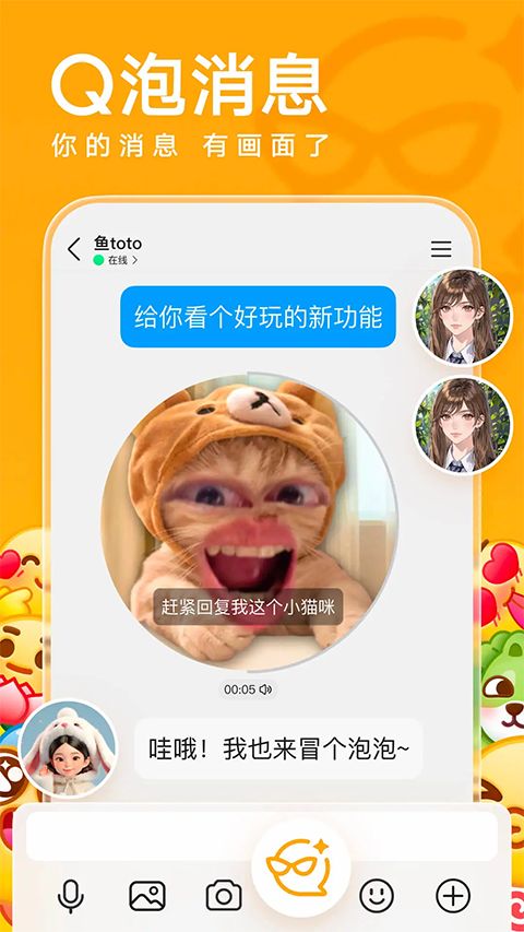 QQHD手机版手机赚钱软件截图5