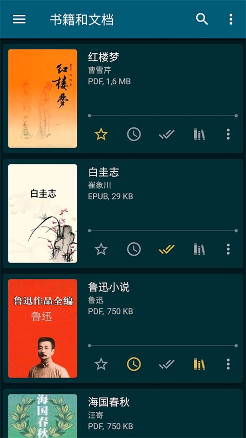 ReadEra电子阅读器官方版手机赚钱软件截图1