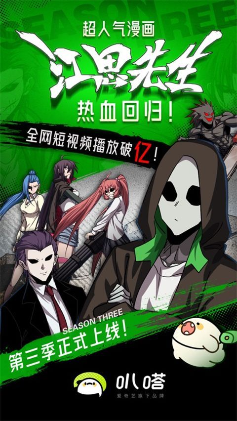 叭嗒苹果版手机赚钱软件截图1