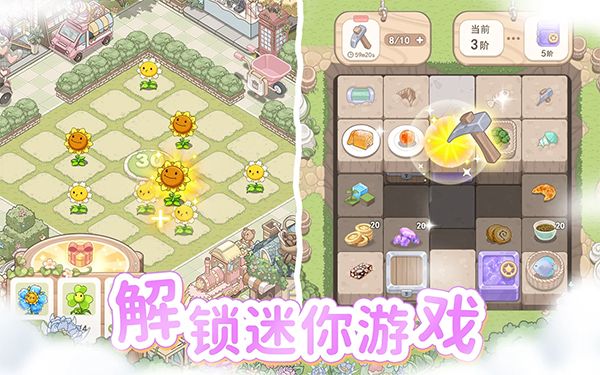 梦幻之城官方正版手机赚钱软件截图5