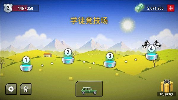 自由赛车苹果版(Renegade Racing)手机赚钱软件截图2