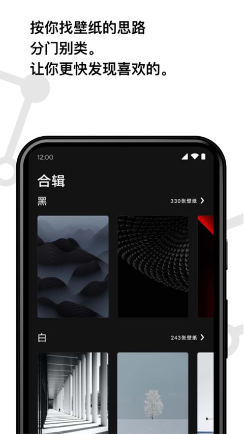 Cuto壁纸app手机赚钱软件截图4
