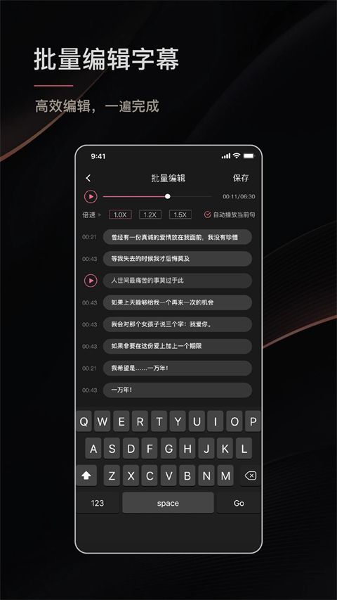 绘影字幕最新版本手机赚钱软件截图5