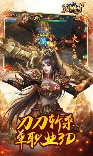 蓝月传奇手游官方正版手机赚钱软件截图5
