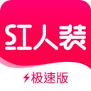 红人装极速版最新版手机赚钱软件