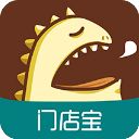 哗啦啦门店宝app手机赚钱软件