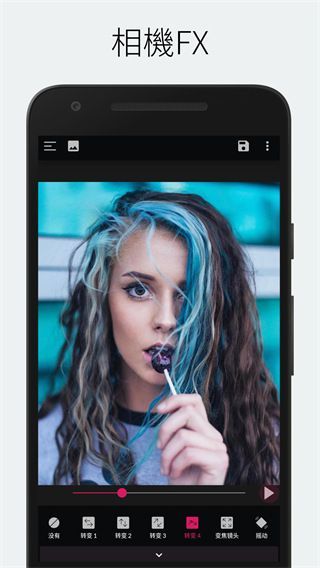 PixaMotion最新版本手机赚钱软件截图3