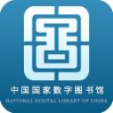 国家数字图书馆APP手机赚钱软件