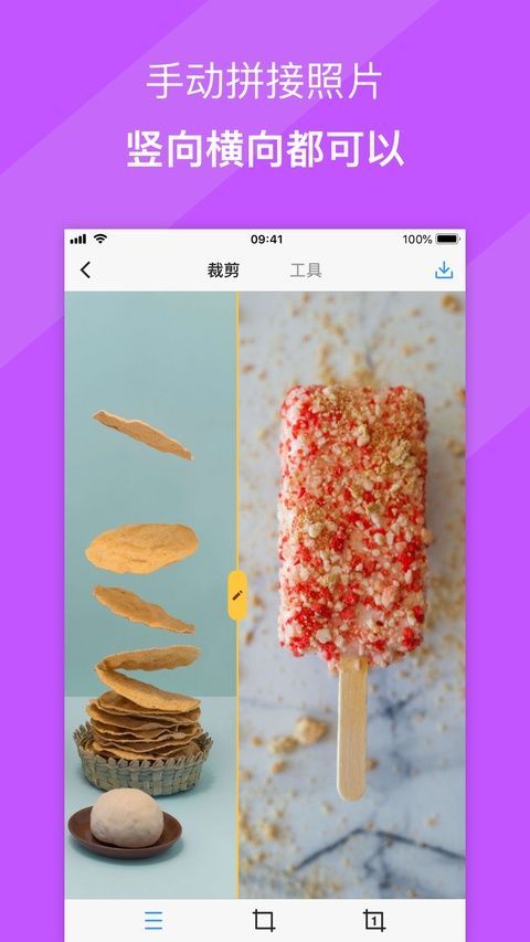 Picsew ios版手机赚钱软件截图5