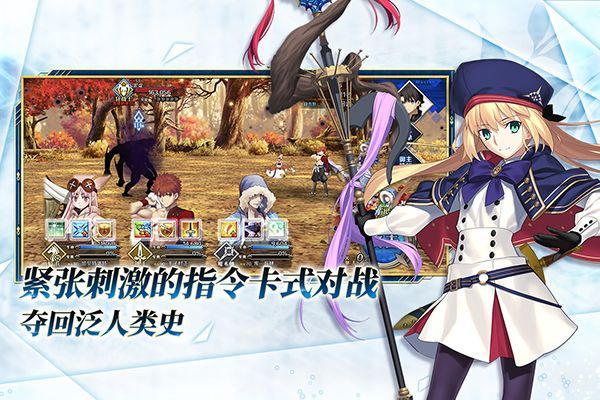 命运冠位指定哔哩哔哩版手机赚钱软件截图3