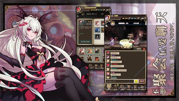 无尽大冒险小米版手机赚钱软件截图2