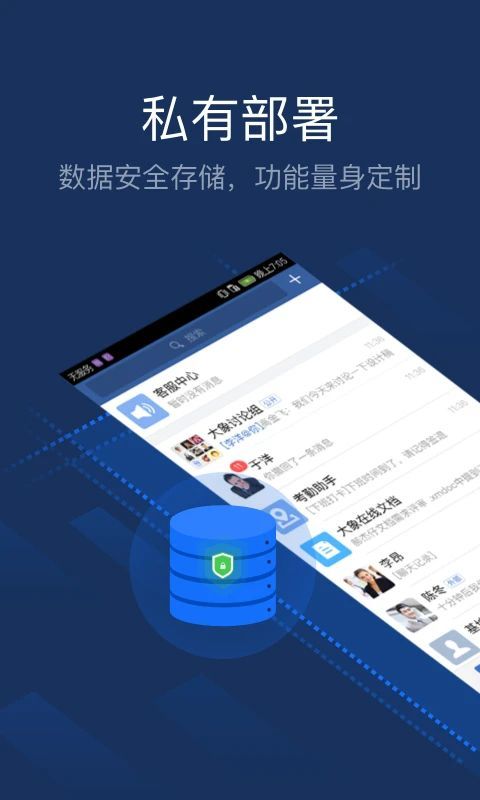 大象app手机赚钱软件截图1