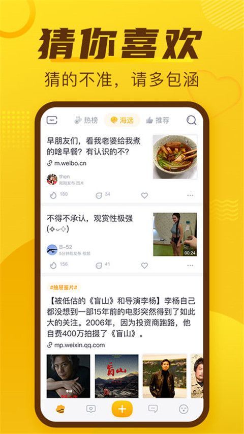 抽屉APP手机赚钱软件截图3