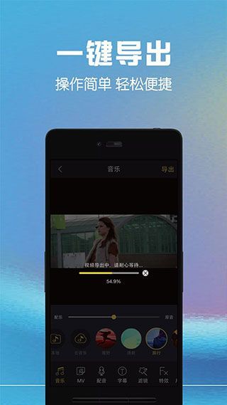 视频编辑助手软件手机赚钱软件截图2