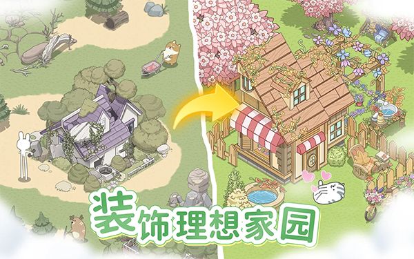 梦幻之城官方正版手机赚钱软件截图3