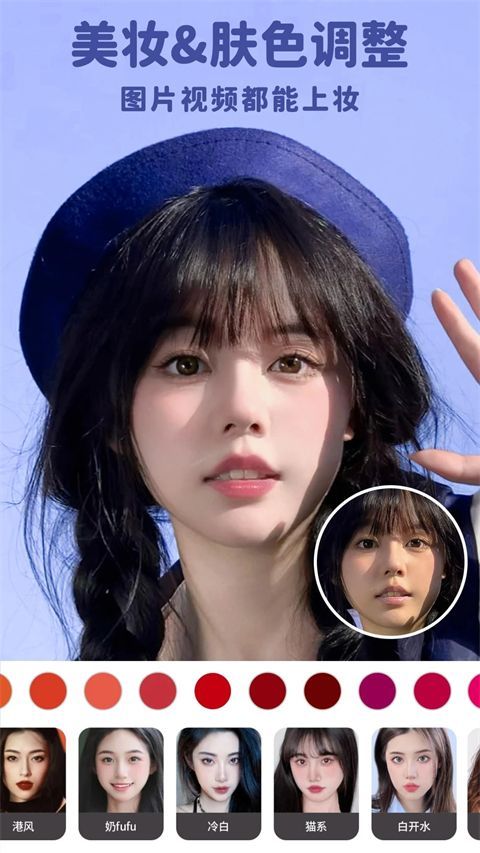美啦相机免费版手机赚钱软件截图3