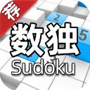 全民数独app手机赚钱软件