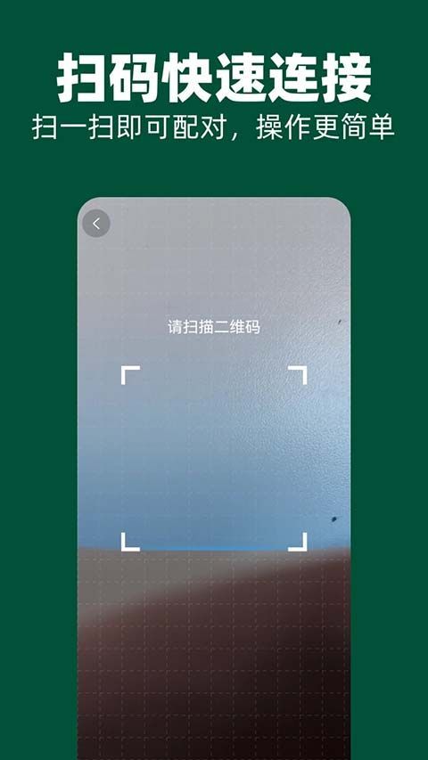 51闪传最新版手机赚钱软件截图4