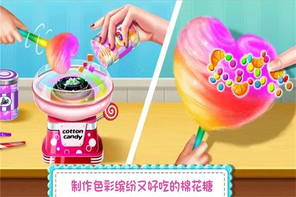 糖果开心传奇九游版手机赚钱软件截图3