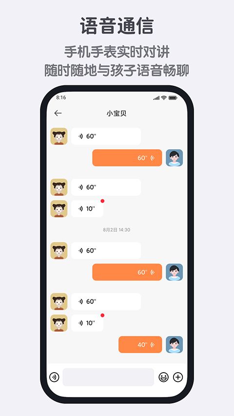 小寻app手机赚钱软件截图2