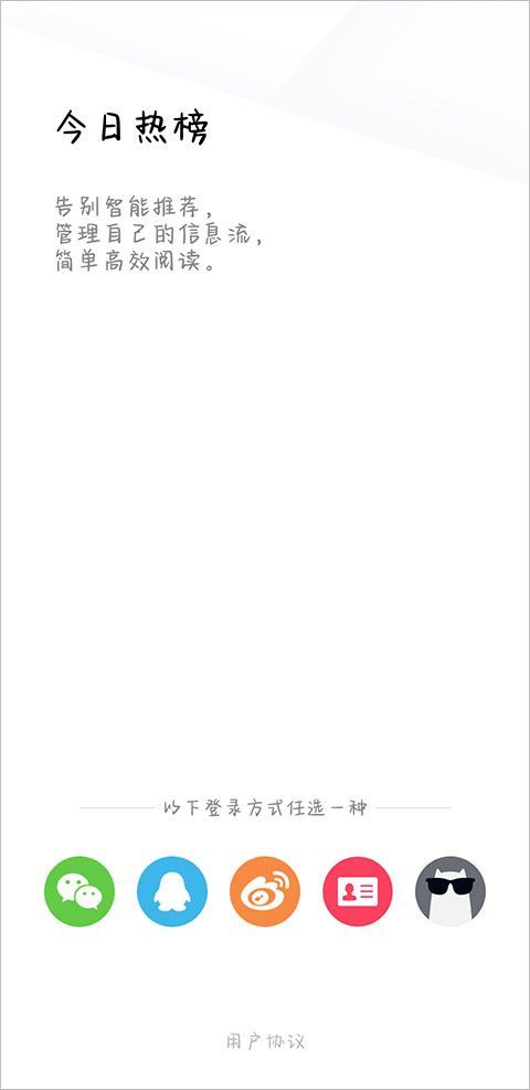 今日热榜app手机赚钱软件截图3