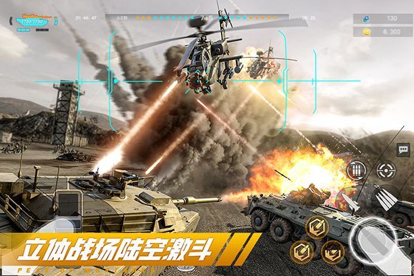 巅峰坦克华为版手机赚钱软件截图1