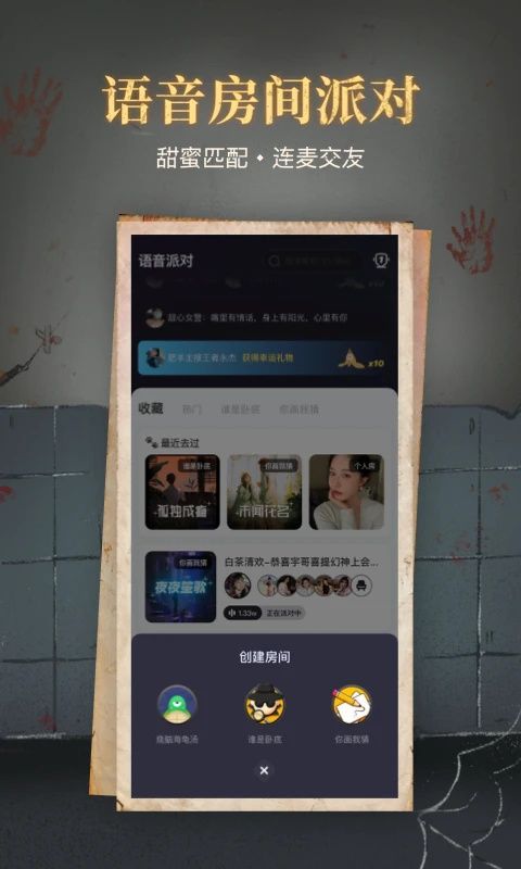 心跳海龟汤官方版手机赚钱软件截图4
